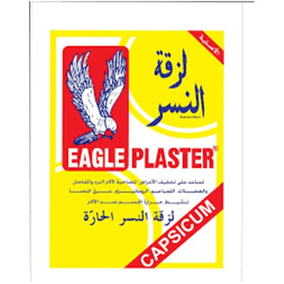EAGLE PLASTER HOT