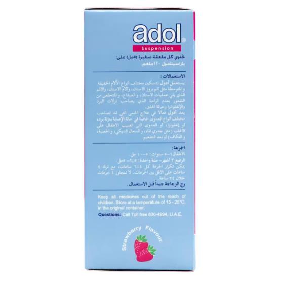 ADOL 120/5ML SYRUP 100ML ... JULPHAR
