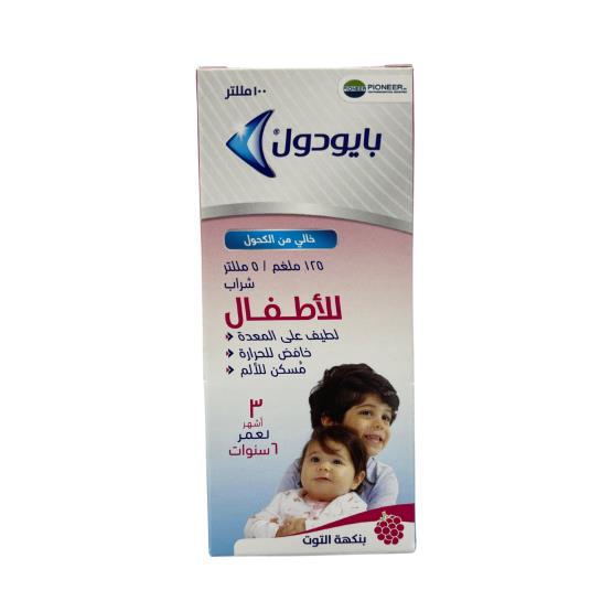 PIODOL 125MG/5ML CHILDREN SUSP.100ML....PIONEER