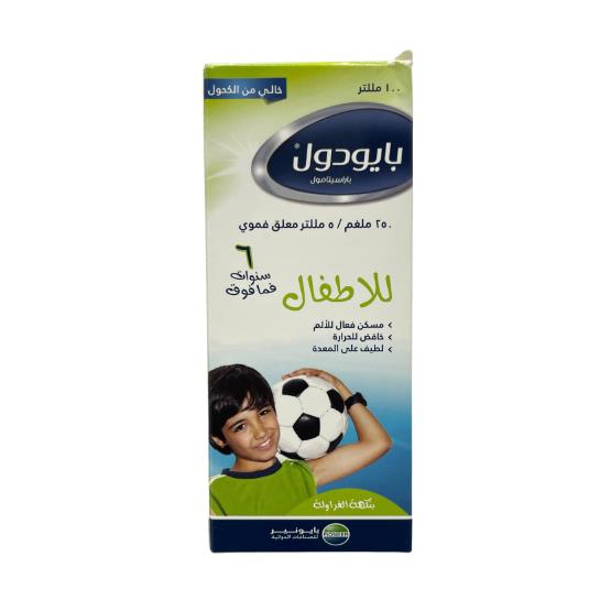 PIODOL 250MG/5ML SUSP.100MG ... PIONEER