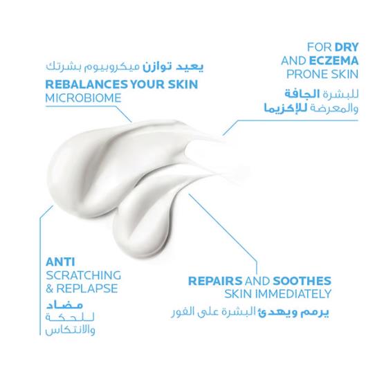 LIPIKAR AP+ BALM 200ML ... LRP