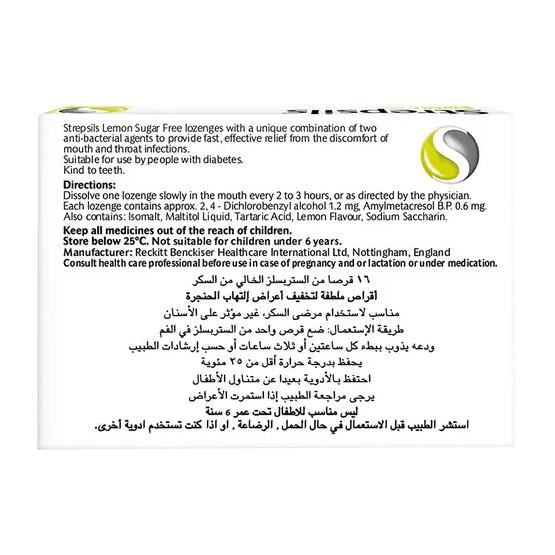 LEMON SUGAR FREE 16PCS ... STREPSILS