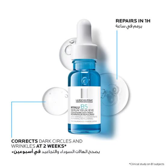 HYALU B5 EYE SERUM 15ML ... LRP