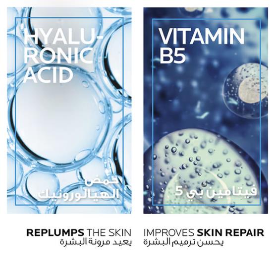 HYALU B5 EYE SERUM 15ML ... LRP